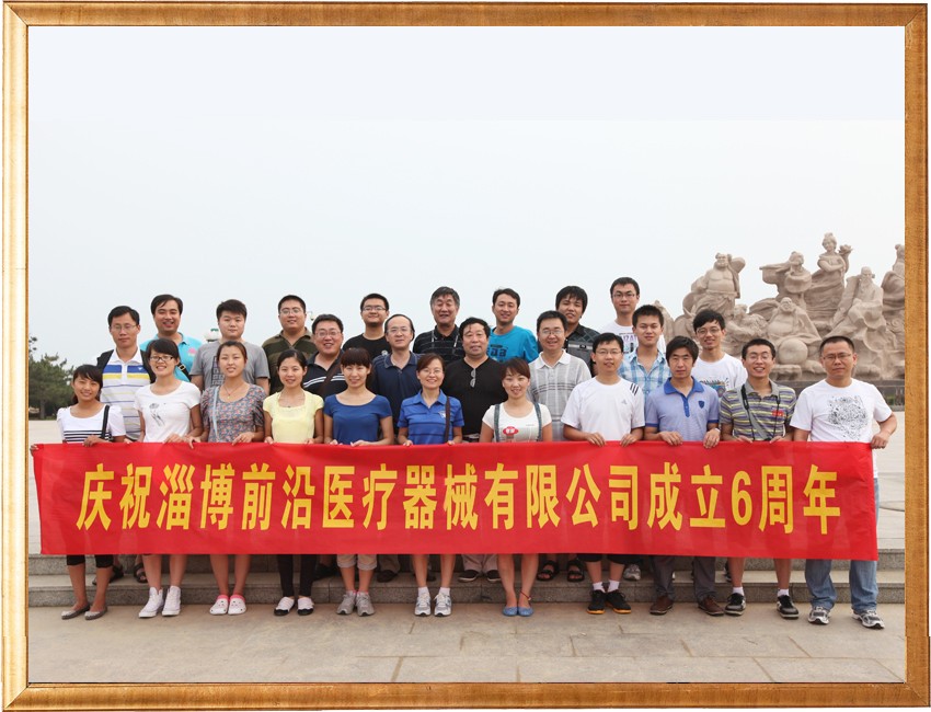 1574845599963329.jpg 6周年公司成立.JPG